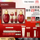 后Whoo津率享水乳礼盒6件套滋润保湿护肤品套装礼物【现货速达】