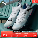 彪马（PUMA）MG短钉支撑飞盘足球鞋男子人造草坪钉鞋FUTURE 7 107719 白-黑色-粉-01 42