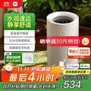 米家小米空气加湿器 无雾加湿器3-800 轻音家用卧室办公室6L大容量 800ml/h快速加湿 CJSJSQ04ZMZ