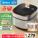 美的（Midea）政府补贴电饭煲5L电饭锅抗菌青瓷内胆一键柴火饭 特色卤炖大容量家用智能预约MB-5E86（4-5人）