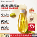 袋鼠妈妈橄榄油淡化纹准孕妇护理油修护精华油护肤专用舒纹妊娠油96ml