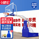 健伦篮球架室外仿液压成人篮球架户外标准篮球框架可移动比赛训练