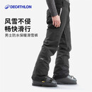 迪卡侬男士滑雪裤SKI500冬季户外保暖防水5333787