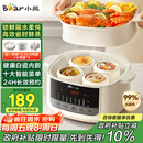 小熊（Bear）电炖盅 炖汤盅电炖锅隔水炖燕窝炖盅煲汤炖汤一体电锅3-4人用炖蒸煮一体4.1L DDZ-J25H5