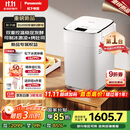 松下（Panasonic）【国家补贴】全自动智能家用面包机 自动撒果料酵母多功能和面冰激凌烤吐司面包机 SD-PM1002