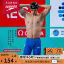 速比涛（Speedo）【潘展乐同款】3D专业钢盔泳帽竞赛型硅胶贴合游泳帽 黑色