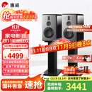 惠威（HiVi）H6家庭影院音响 三分频监听音箱多媒体有源HiFi音箱无线蓝牙音箱家用客厅音响 h6