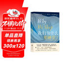 我们为什么要睡觉？ 比尔·盖茨盛赞推荐！大自然赋予我们对抗死亡的特殊能力  