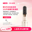 TYMO【李佳琦同款】第5代无线直发梳直板夹10亿负离子不伤发恒温续航更持久一梳即顺高颅顶改善毛躁