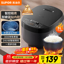 苏泊尔（SUPOR）小电饭煲2-3人3升蓝钻不粘内胆家用电煮锅煮饭煮粥智能预约多功能一锅多用小型微压电饭锅30FC0187