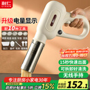 利仁（Liven）面条机电量显示家庭用家用压面机全自动无线手持压面枪电动饸烙机不锈钢面条机5种出面模具ML-A410