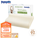 邓禄普（Dunlopillo）斯琳拉邂逅波浪枕荷兰进口特拉雷Talalay天然乳胶枕物理发泡工艺 