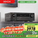 天龙（DENON）AVR-X1700H 8K功放家庭影院音响功放机7.2声道175W大功率支持杜比全景声DTS:X蓝牙WiFi HDMI2.1