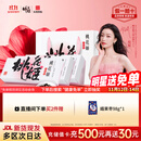 东阿阿胶桃花姬阿胶糕75g*3礼盒装即食阿胶糕礼盒装送礼送长辈见家长