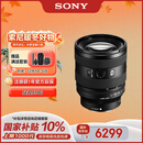 索尼（SONY）FE 20-70mm F4 G全画幅超广角标准变焦G镜头（SEL2070G）