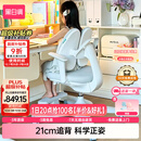 黑白调儿童G5Pro儿童学习椅写字椅人体工学可升降带脚踏【21cm追背正姿】