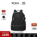 TUMI/途明【秋冬新品】VOYAGEUR 女士轻质尼龙时尚黑色衍缝双肩包 黑色绗缝