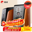 惠威（HiVi） M300MKII有源HIFI无线5.0蓝牙书架箱 家庭影院2.0三分频桌面音响电视音箱电脑音响