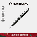 万宝龙 MONTBLANC大班黑色树脂铂金经典款圆珠 2866圣诞礼物