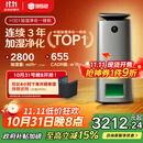 352【旗舰爆款】无雾加湿器空气净化器加湿净化一体机家用客厅卧室大面积除甲醛鼻炎国家补贴 H301