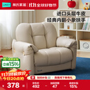 林氏家居现代简约真皮沙发头层牛皮儿童沙发客厅阳台单人座PS334