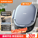 苏泊尔（SUPOR）电饼铛 上下盘可拆洗 家用智能电饼档双面加热 煎烤机 0氟钛瓷烤盘 新老款随机发货 JD30RQ807