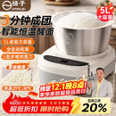 扬子和面机家用厨师机揉面机全自动多功能智能和面搅面一体机面包面粉发酵醒面机面包机面条机H-001