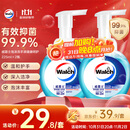 威露士泡沫洗手液健康呵护225ml×2瓶 家用儿童抑菌消毒泡泡易冲洗护手