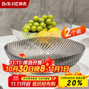 拜杰水果盘零食盘客厅家用干果盘托盘糖果坚果盘透明灰透明混色两件套