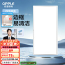 欧普（OPPLE） 集成吊顶led 铝扣板天花板格栅平板灯嵌入式厨房灯厨卫灯 防锈抗油污铝材边框-22瓦白色 防潮防锈抗油污