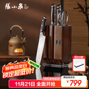 张小泉华曜大马士革钢六件刀具套装 套刀 菜刀斩骨刀小厨刀水果刀磨刀器刀具全套D300211