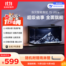 当贝智能生态鱼缸1SUltra双过滤AI托养懒人家用桌面鱼缸 新老随机发货