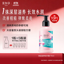 美加净保湿滋润秋季护手霜175ml按压式大瓶干燥补水花香不粘腻男女士用