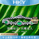 海卡依（HEEKAIYI）祖母绿宝石手链女钻石手链奢侈首饰七夕情人节生日礼物送老婆女友 【精选】祖母绿宝石手链 1.52克拉  +18K金链