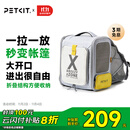 小佩宠物背包灰色 透明透气外出用大号便携小型犬双肩猫包