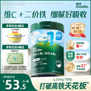 英氏婴幼儿高铁米粉维C加铁原味宝宝辅食米糊258g6-12个月老爸抽检