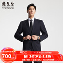 雅戈尔（YOUNGOR）西服男士050款上衣秋冬青年男套西上衣羊毛面料经典西服 藏青 L 175/96A