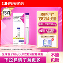 【原研进口】礼来 穆峰达 替尔泊肽注射液 2.4ml:40mg*1支 