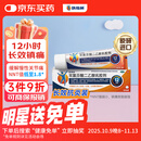 扶他林【原研进口】双氯芬酸二乙胺乳胶剂 2%*50g 缓解肌肉关节疼痛软组织扭伤拉伤挫伤腰背部损伤骨关节炎