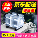 优之星鱼缸增氧泵大功率增氧机养鱼卖鱼海鲜缸氧气泵打氧水产养殖充氧泵 ACO-001气泵 18W【 全套配件 】