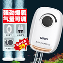 松宝（sobo）鱼缸增氧泵养鱼氧气泵小型家用充氧泵水族箱打氧机增氧泵 双孔3W