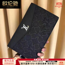 欧伦驰（OULUNCHI）高端奢侈名品手包新款印花进口男士手拿包男大容量商务男包夹包 黑色