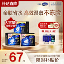 舒蔻Silcot尤妮佳1/2省水湿敷棉化妆棉水疗保湿卸妆绵柔一次性便携240枚