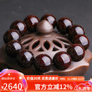 妍韵珠宝收藏级爆金星印度小叶紫檀手串文玩佛珠檀香手链20mm重63克以上