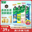 好来(原黑人)超白小苏打薄荷茶倍健牙膏清新口气 美白护龈4支715g