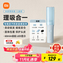 米家理发器儿童版 小米宝宝吸发理发器 陶瓷动刀全身水洗 圆珠包覆护头皮 家用婴童理发剃头电推子