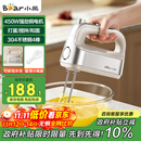 小熊（Bear）打蛋器 家用电动打蛋机 304不锈钢棒 奶油打发器迷你 烘焙手持式搅蛋搅拌器 和面打奶泡 DDQ-E05V2