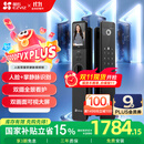萤石Y3000FVX Plus智能锁 3D人脸识别支持掌静脉无需指纹 双摄双画面可视 家用全自动猫眼门铃视频门锁