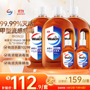 威露士消毒液1L*3+60ml*2家居地板衣物消毒水杀菌除螨 灭甲流感病毒H3N2