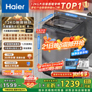 海尔（Haier）波轮洗衣机全自动家用12公斤大容量XQB120-BZ20D1 京东自营直驱变频一级能效家电国家补贴以旧换新